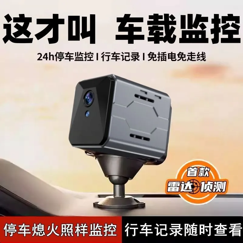 Home Security Systems - Système de surveillance sans fil pour